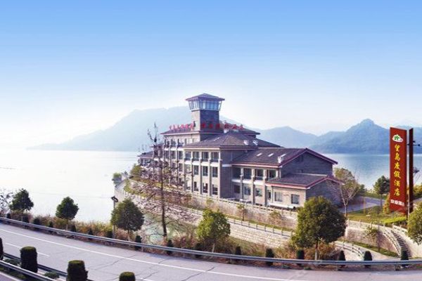 Hope Island Resort (Hangzhou)